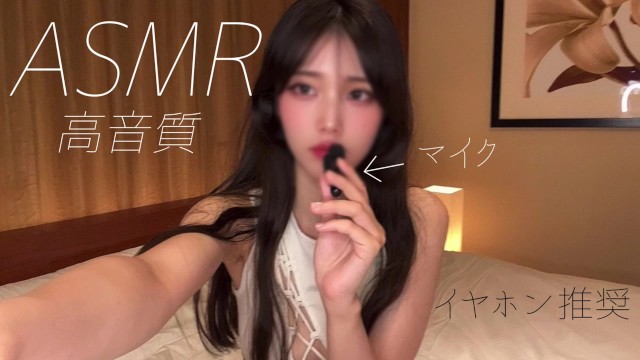 [Kulaklık gerekli] Japon seks arkadaşı ve ASMR çekimi!!Kore/Amatör/POV/Oda103/çift/Orgazm