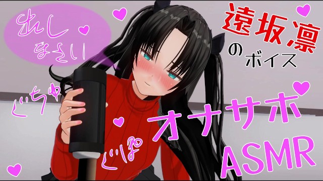 Sansürsüz Japon Hentai anime Rin Mastürbasyon Talimatı ASMR Kulaklıklar önerilir