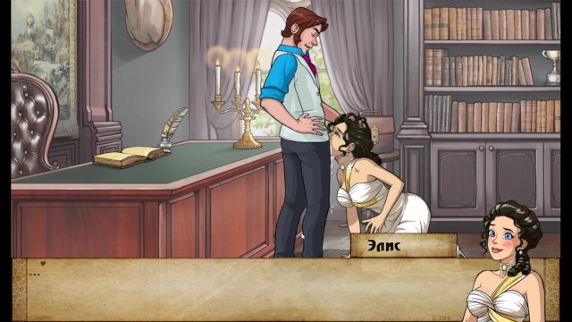 Tam Oyun – Bad Manners Bölüm 2, Bölüm 23