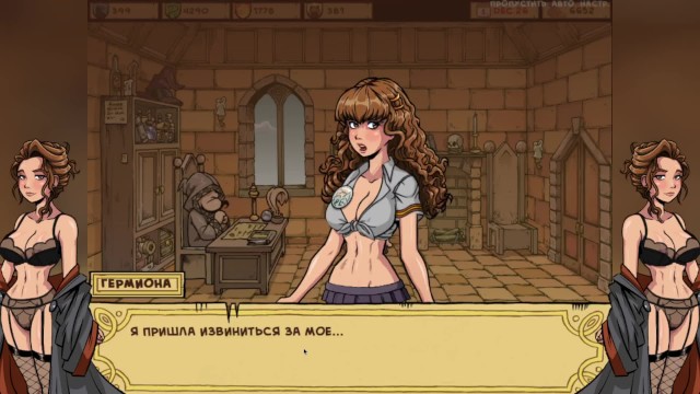 Akabur'un Cadı Eğitmeni v1.6f Bölüm 22