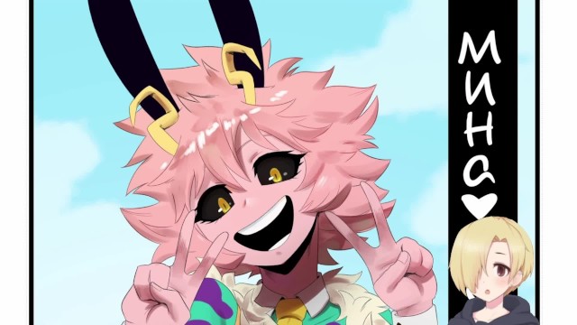 Mina x Deku – Bölüm 2 (Mina ve Deku 2) HENTAI SOUNDTRACK