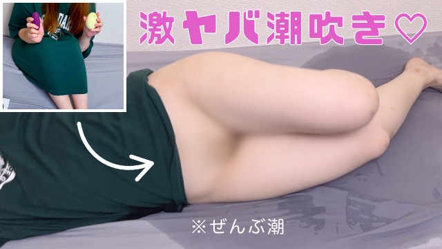 İlk yetişkin oyuncağı. Gülünç miktarda fışkırtma. POV Hentai